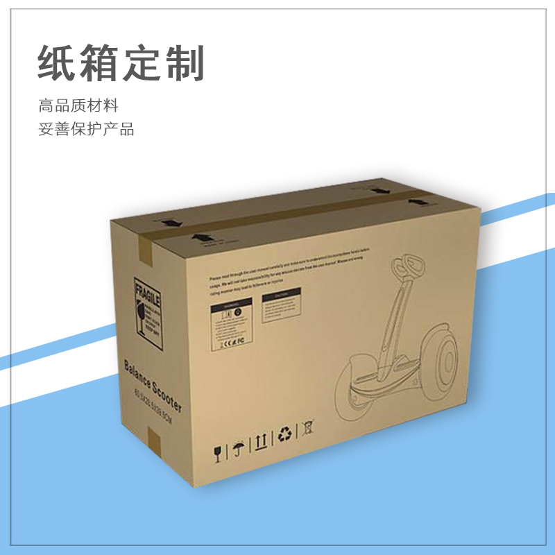儿童用品娱乐软件娱乐官方app安装下载、瓦楞纸彩箱娱乐app平台有哪些可以娱乐app下载