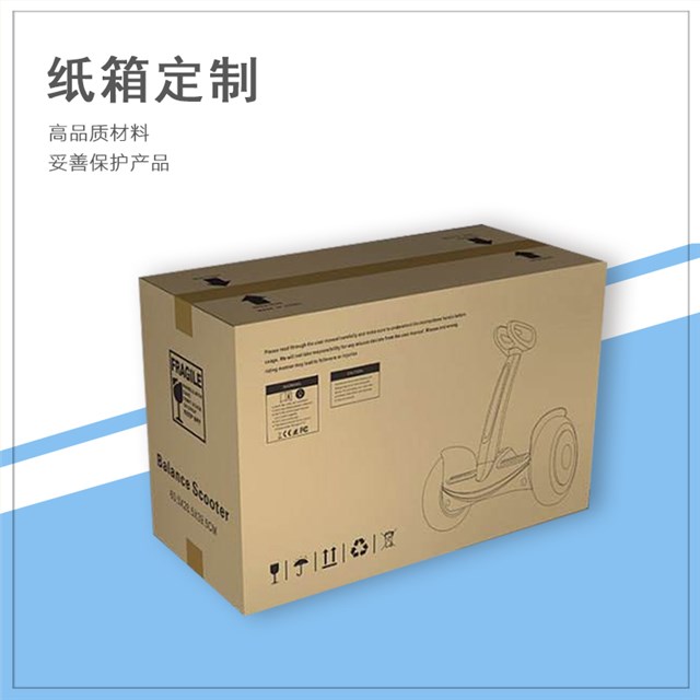 儿童用品娱乐软件娱乐官方app安装下载、瓦楞纸彩箱娱乐app平台有哪些可以娱乐app下载