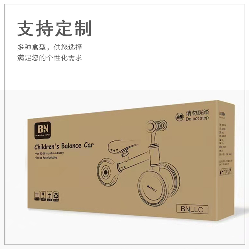 儿童用品娱乐软件娱乐官方app安装下载、瓦楞纸彩箱娱乐app平台有哪些可以娱乐app下载