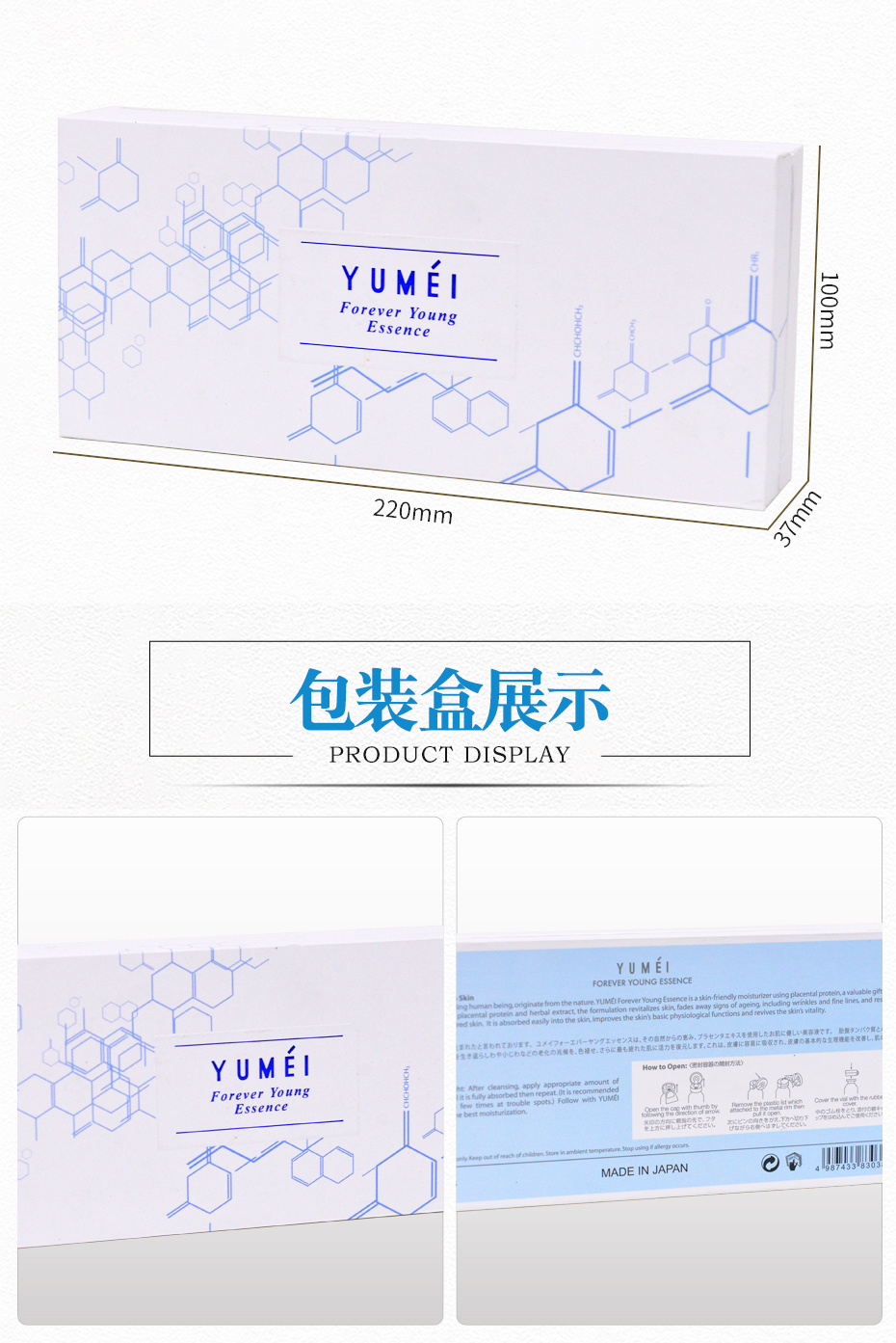 化妆品娱乐软件娱乐官方app安装下载尺寸