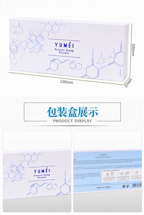 化妆品娱乐软件娱乐官方app安装下载尺寸