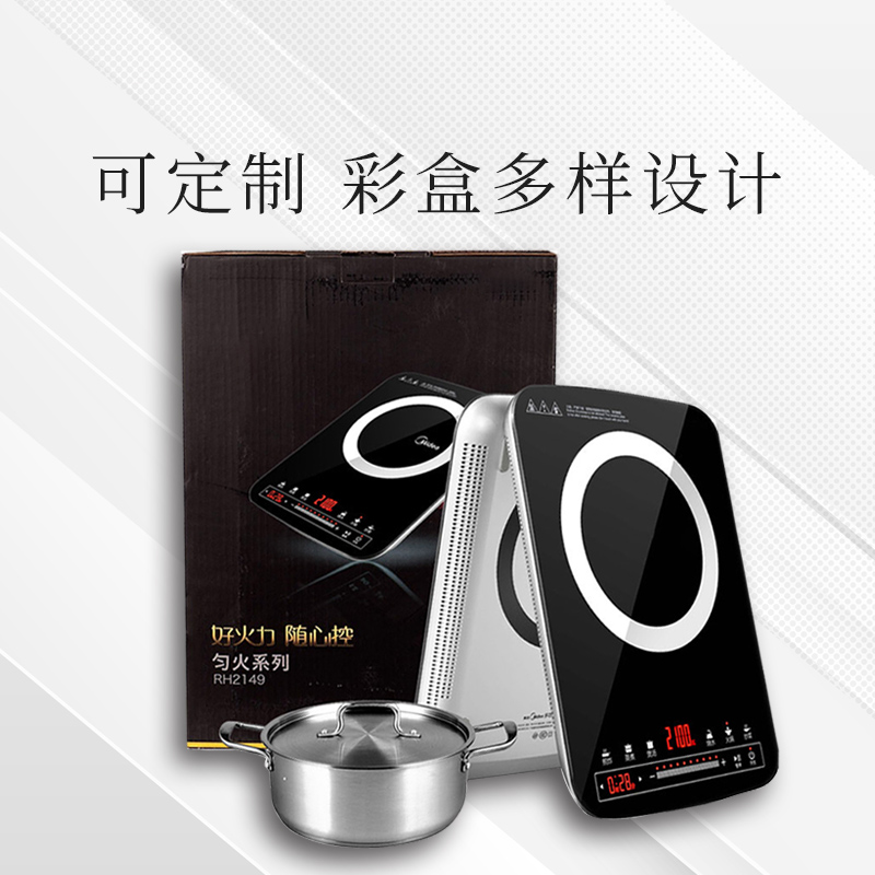 小家电灯具厨具娱乐软件娱乐app平台有哪些