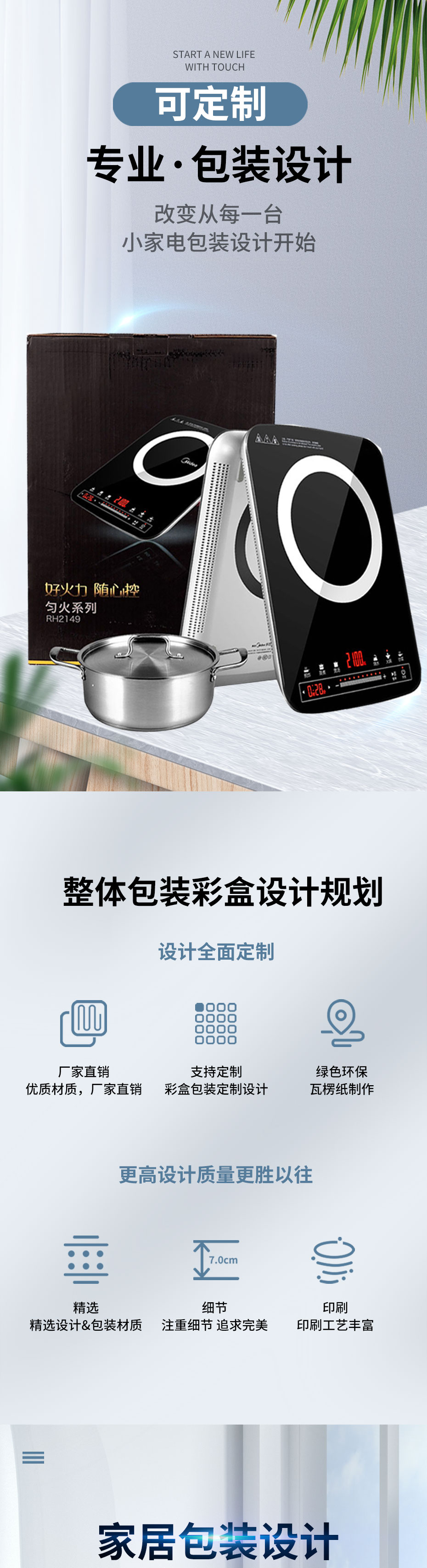 小家电娱乐软件娱乐app平台有哪些公司