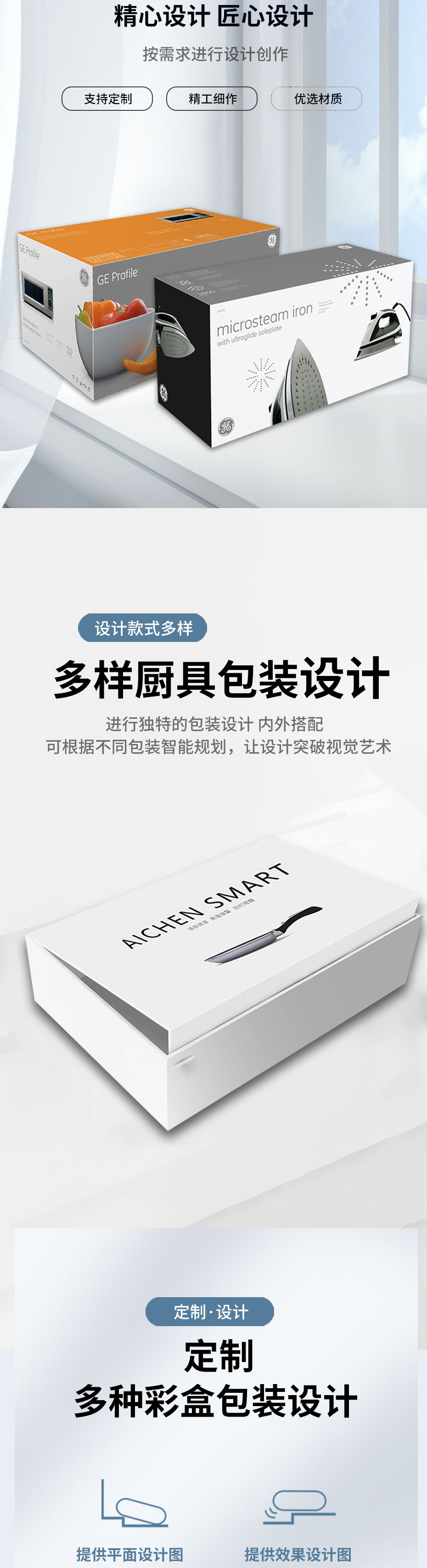 专业小家电娱乐软件娱乐app平台有哪些