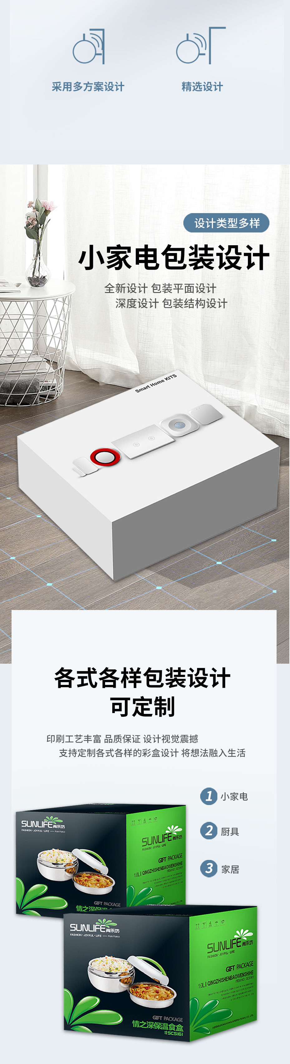 家居娱网游戏app小家电娱乐软件娱乐app平台有哪些