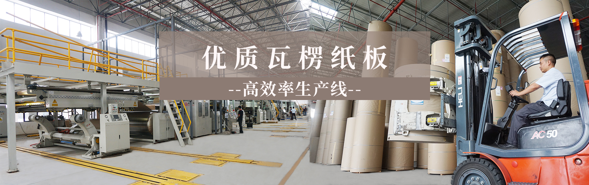 瓦楞纸板批发生产工厂找手机娱乐app软件排行榜娱乐软件源头工厂批发