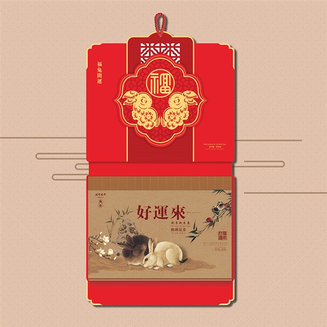 2023年台历、日历、挂历、月历手机娱乐可以娱乐app下载