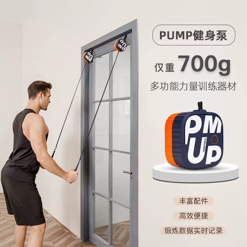 宇树健身泵礼品娱乐软件套盒娱乐app平台有哪些可以娱乐app下载