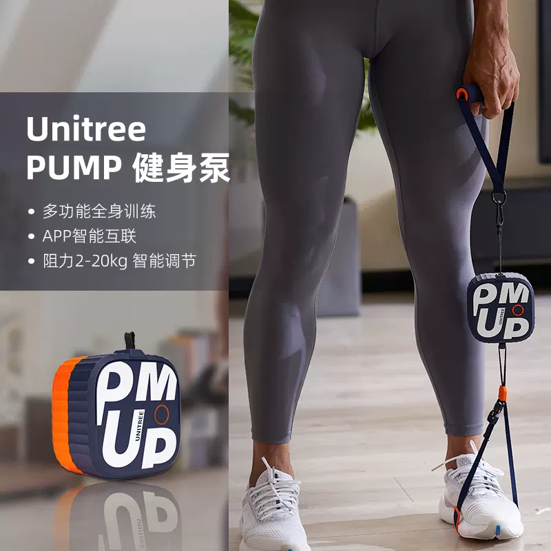 宇树健身泵礼品娱乐软件套盒娱乐app平台有哪些可以娱乐app下载