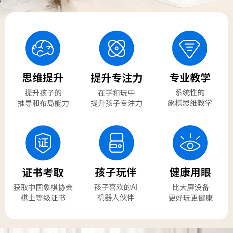 元萝卜下棋机器人礼品娱乐软件娱乐app平台有哪些可以娱乐app下载