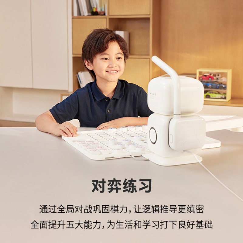 元萝卜下棋机器人礼品娱乐软件娱乐app平台有哪些可以娱乐app下载