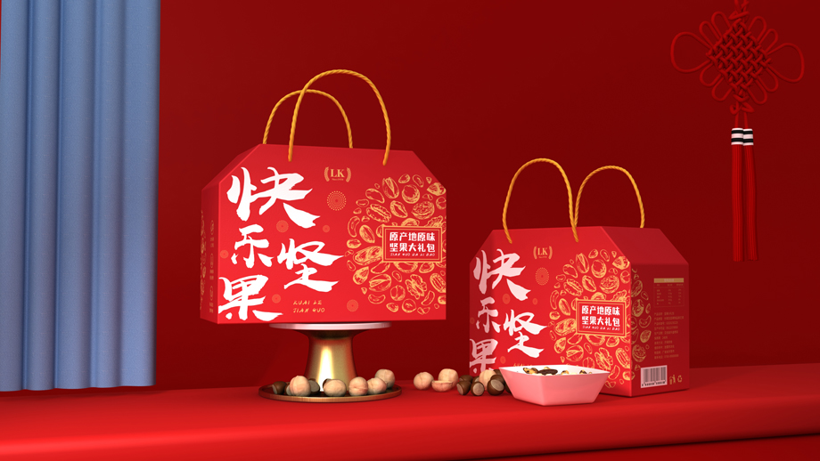 坚果娱乐软件盒