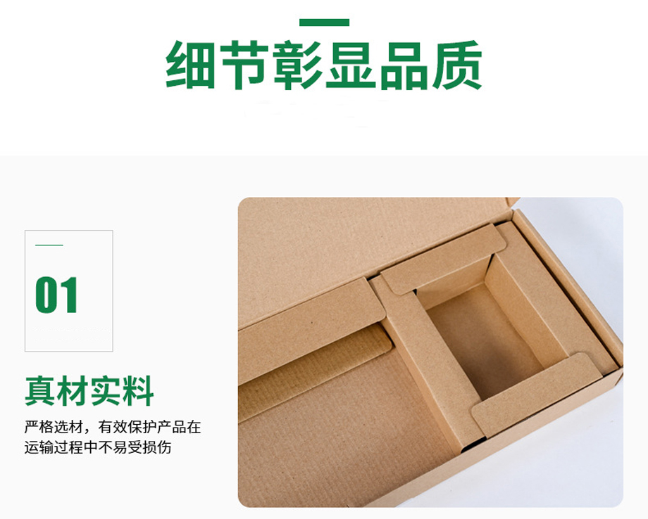 鼠标键盘娱乐软件盒