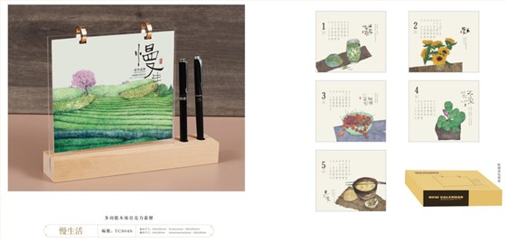 挂历日历可以娱乐app下载