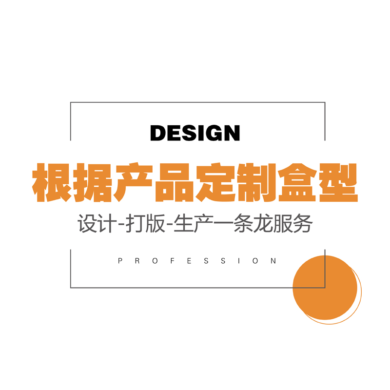 啤酒饮料调味品便携手提瓦楞娱乐软件盒