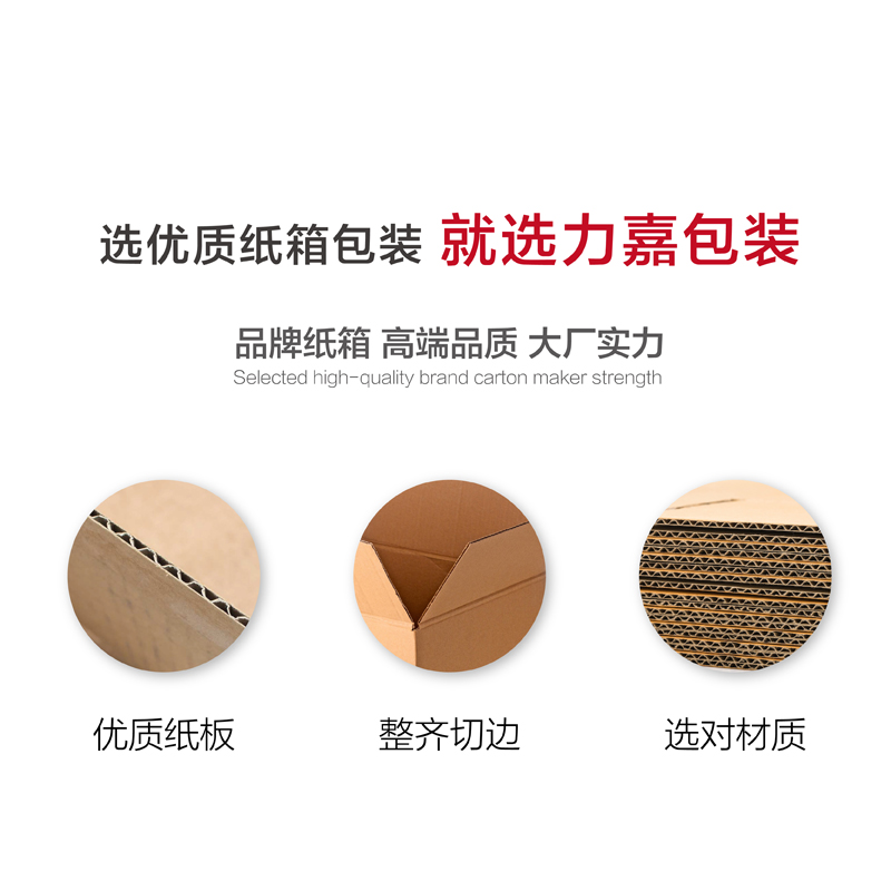 啤酒饮料调味品便携手提瓦楞娱乐软件盒
