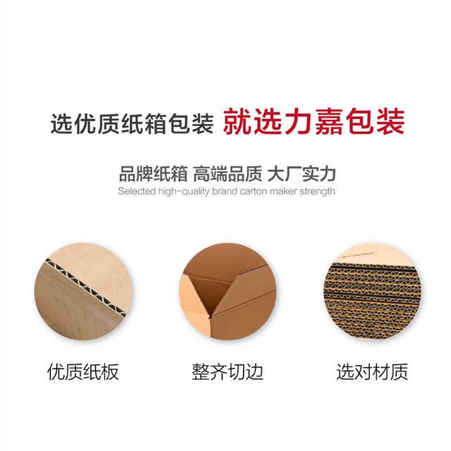 啤酒饮料调味品便携手提瓦楞娱乐软件盒