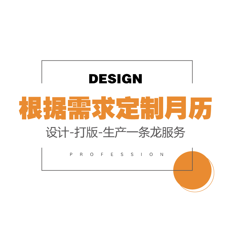 2024龙新年台历日历月历挂历年历可以娱乐app下载