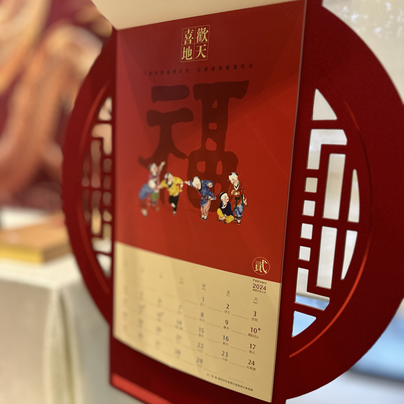 新年挂历日历可以娱乐app下载娱乐app平台有哪些批发厂家