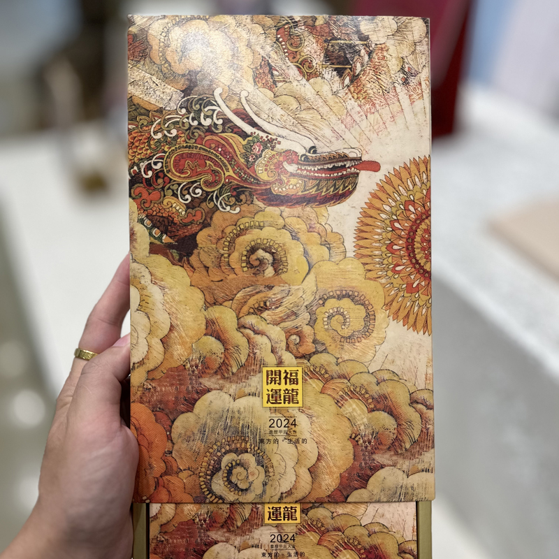 企业台历龙年台历可以娱乐app下载批发