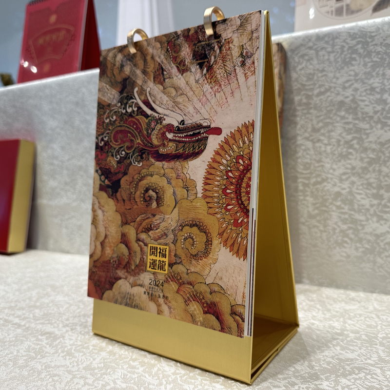 企业台历龙年台历可以娱乐app下载批发