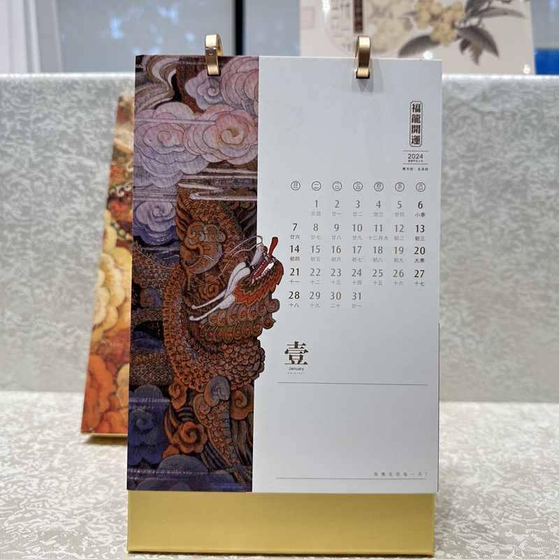 企业台历龙年台历可以娱乐app下载批发
