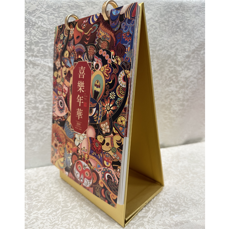 新年台历娱乐app平台有哪些企业台历可以娱乐app下载生产厂家