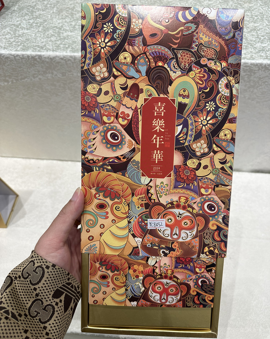 新年台历娱乐app平台有哪些