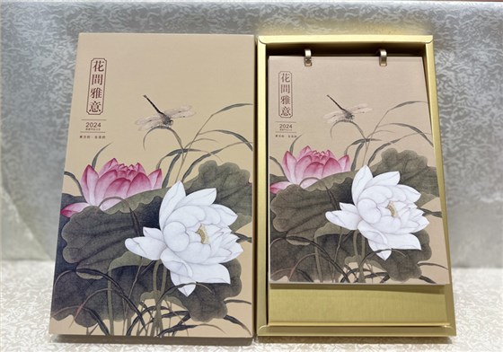 日历手机娱乐