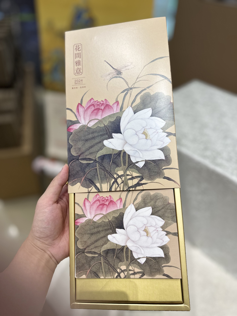 日历娱乐app平台有哪些