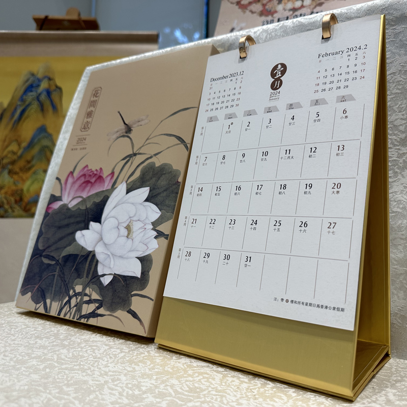 新年日历可以娱乐app下载台历手机娱乐批发工厂