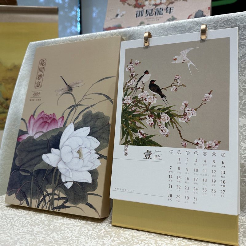 新年日历可以娱乐app下载台历手机娱乐批发工厂