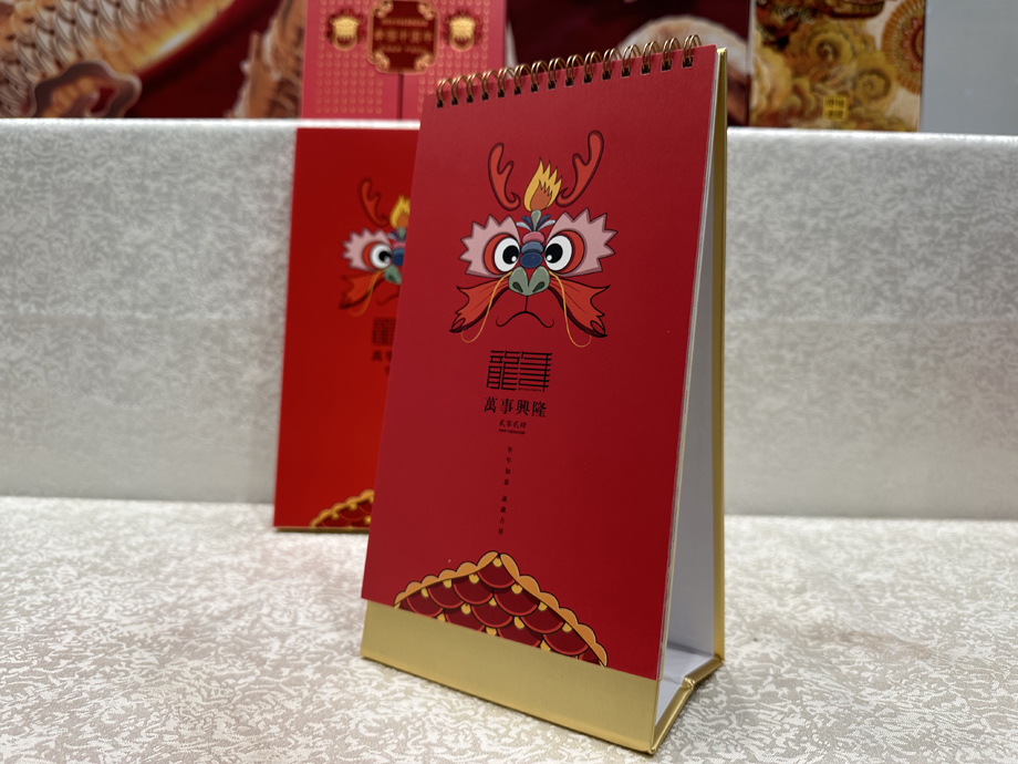 台历手机娱乐厂家