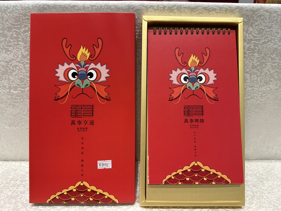 台历可以娱乐app下载工厂