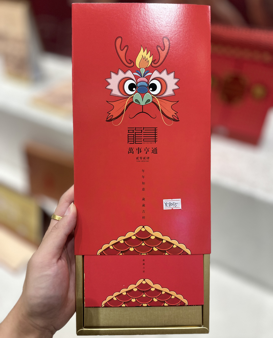 台历可以娱乐app下载价格