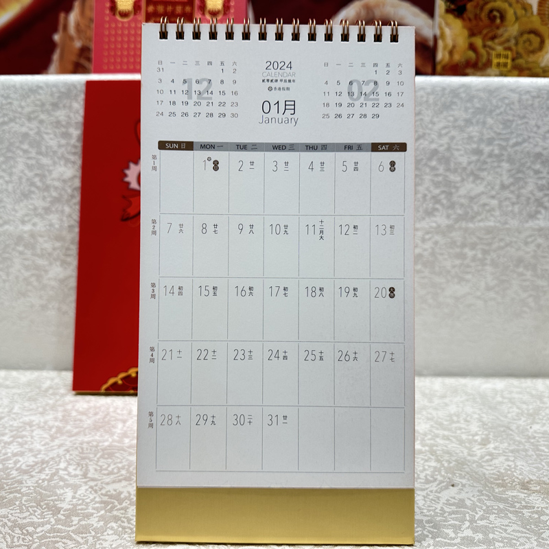 日历可以娱乐app下载台历竖版手机娱乐企业年历可以娱乐app下载