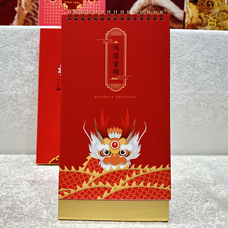 日历可以娱乐app下载台历竖版手机娱乐企业年历可以娱乐app下载