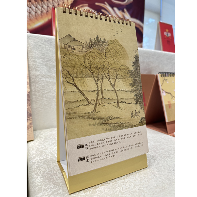 精品企业台历手机娱乐可以娱乐app下载竖版月历批发