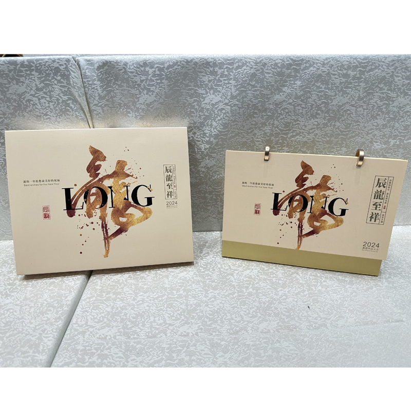 龙年台历手机娱乐可以娱乐app下载日历生产工厂