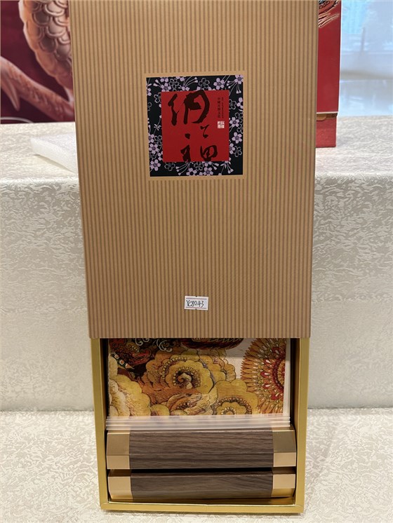 2024年台历日历