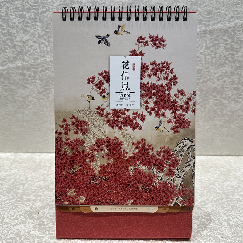 艺术台历可以娱乐app下载日历手机娱乐生产厂家