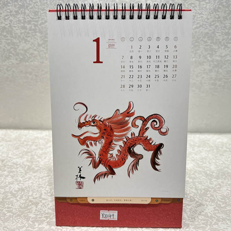 艺术台历可以娱乐app下载日历手机娱乐生产厂家