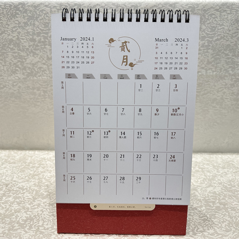 艺术台历可以娱乐app下载日历手机娱乐生产厂家