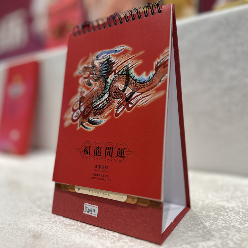 艺术台历可以娱乐app下载日历手机娱乐生产厂家