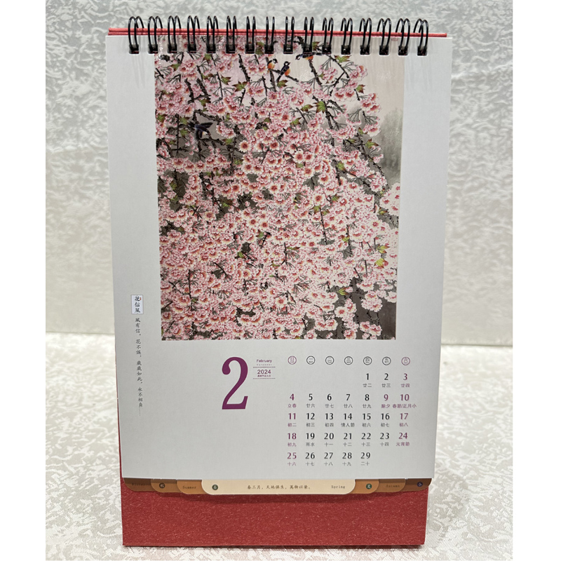 艺术台历可以娱乐app下载日历手机娱乐生产厂家