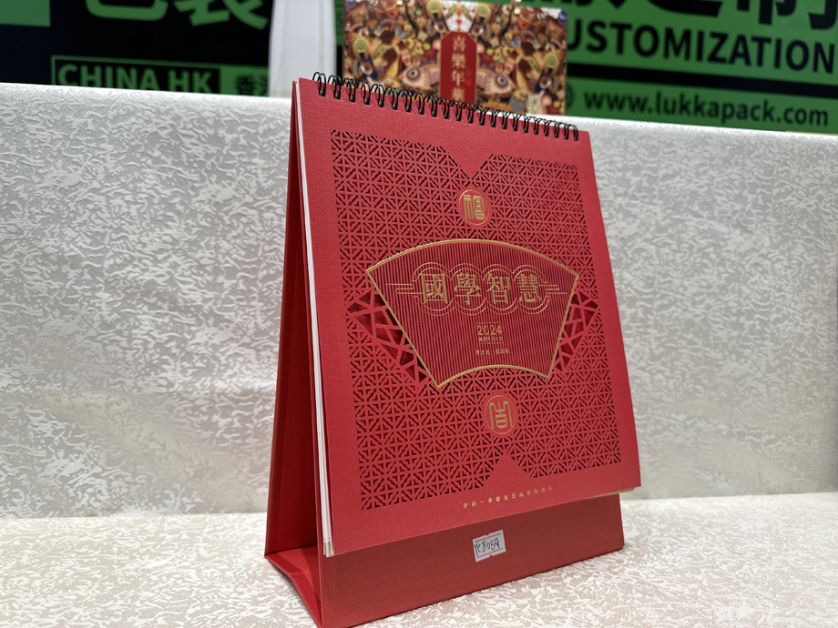 新年台历可以娱乐app下载批发