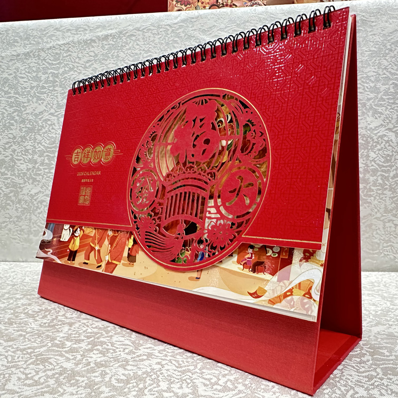 吉祥如意新年台历可以娱乐app下载生产厂家批发