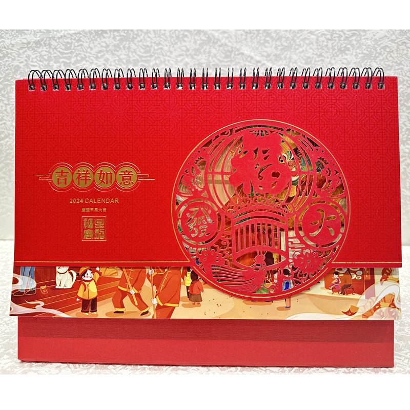 吉祥如意新年台历可以娱乐app下载生产厂家批发