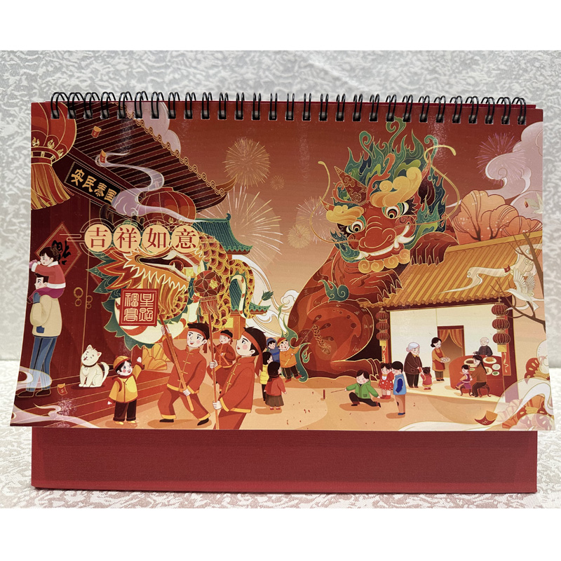 吉祥如意新年台历可以娱乐app下载生产厂家批发