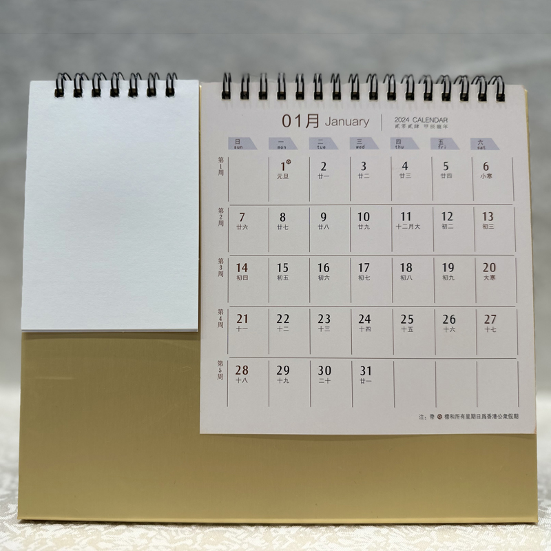 龙行天下企业笔记便签台历可以娱乐app下载厂家